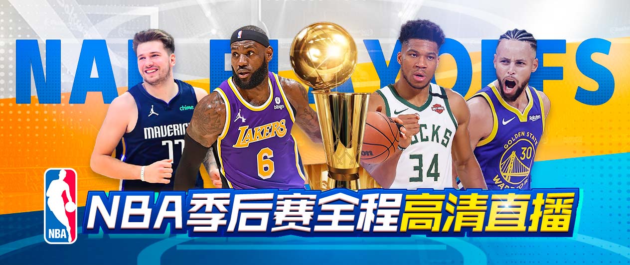 库里vs詹姆斯2017总决赛